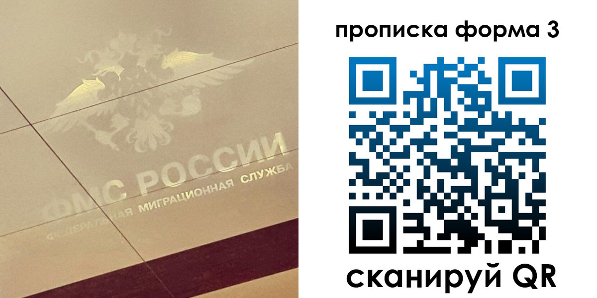 пропишу в квартире в Обояни
