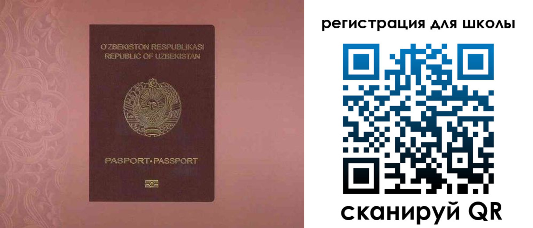 временная регистрация в квартире в Обояни
