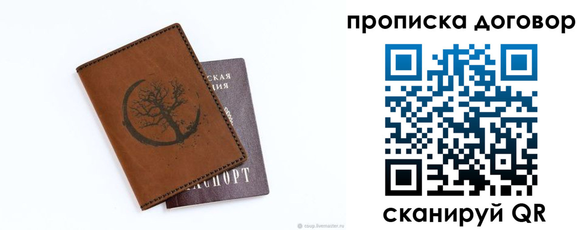 миграционный учет в Обояни