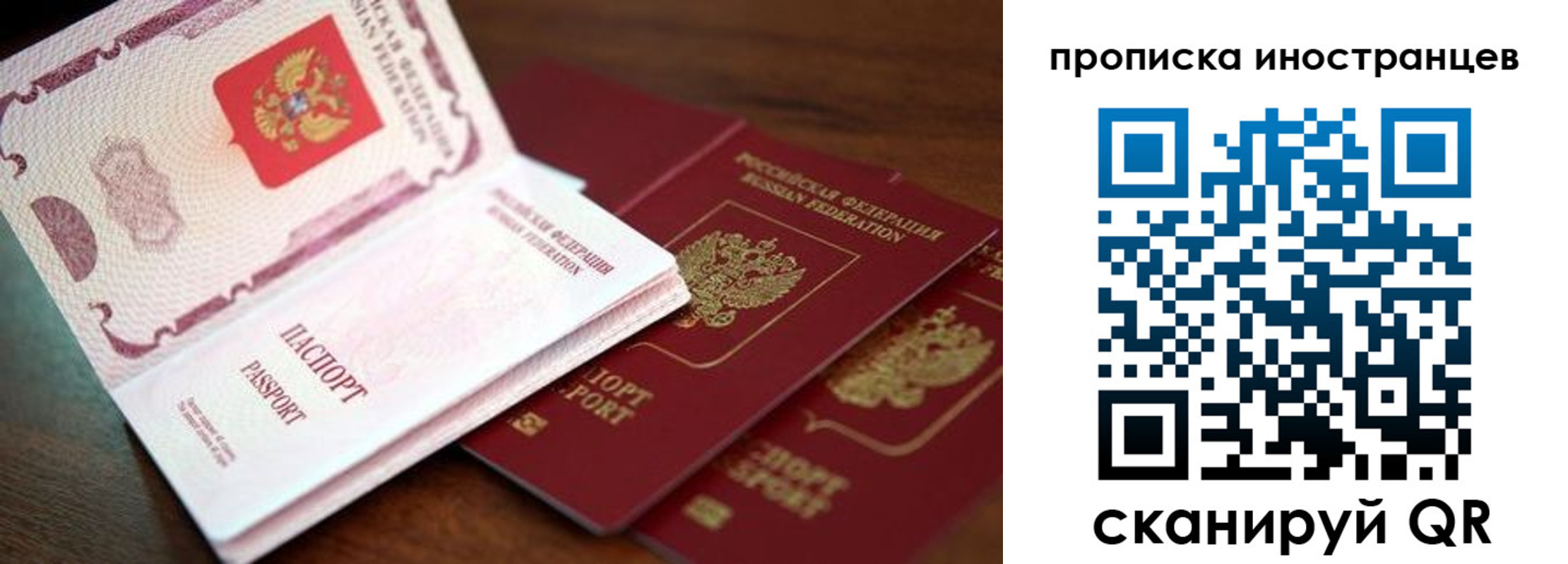 регистрация в Обояни